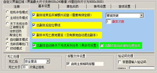 專業(yè)網(wǎng)站設(shè)計(jì)、軟件開(kāi)發(fā)和按鍵精靈腳本編寫(xiě)服務(wù)